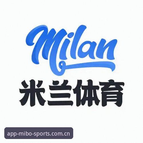 2026米博体育免费下载：掌握这5个关键步骤，快速获取正版安装包