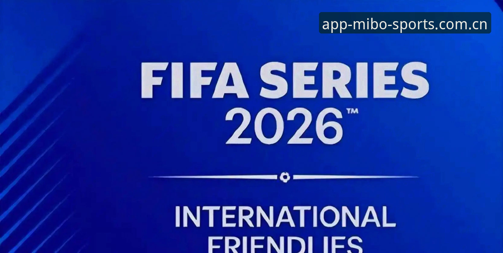 2030世界杯扩军至66队？中国男足参赛机会与正版观赛安装包获取实用指南